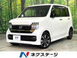禁煙車 8型ナビ バックカメラ ホンダセンシング レーダークルーズ