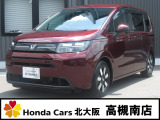 令和7年式弊社元試乗車フリードe:HEVエアーEX入庫しました。高年式・低走行車になります。お問い合わせはお早めに!