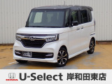 R1年式ホンダセンシング付きN-BOXカスタム入荷しました■純正ナビ■Rカメラ■ETC■LED■PSD