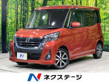 両側電動ドア 純正SDナビ 全周囲カメラ 衝突被害軽減システム 禁煙車