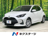 衝突軽減 禁煙車 スマートキー オートハイビーム ETC 車線逸脱警報