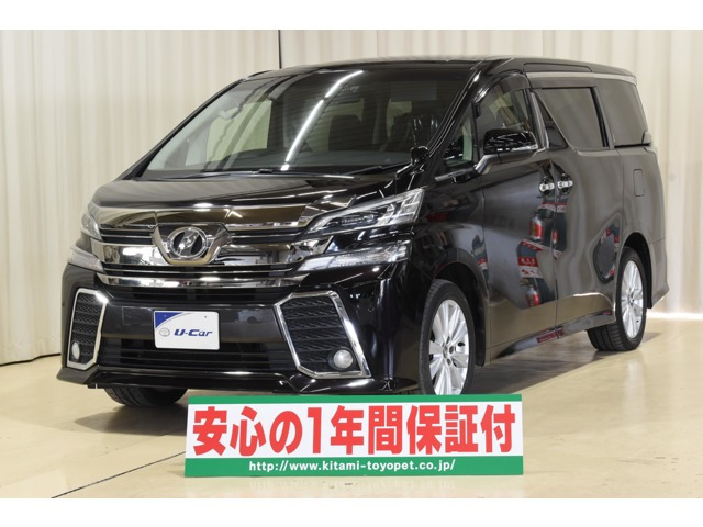 ヴェルファイア2.5 Z Aエディション 4WD