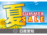 ただいまフェアーを開催しています。ぜひご来店ください