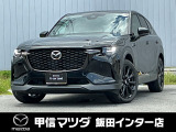2025年CX-60 XDプレミアム スポーツ 4WD入荷いたしました!