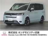 ◆株式会社ホンダモビリティ近畿◆兵庫県、京都府、大阪府、奈良県、和歌山県の100を超える店舗でアフターフォローをさせていただきます!!