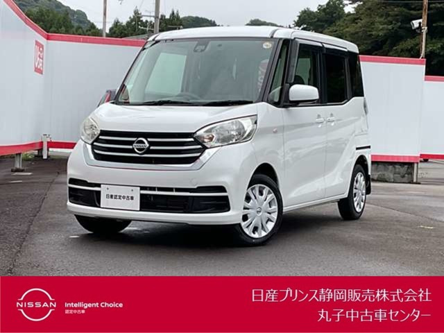デイズルークス X 