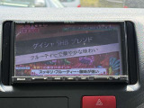 1セグナビ付き!休憩中はTVもご覧になれますよ☆