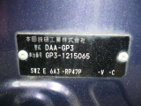 車台番号