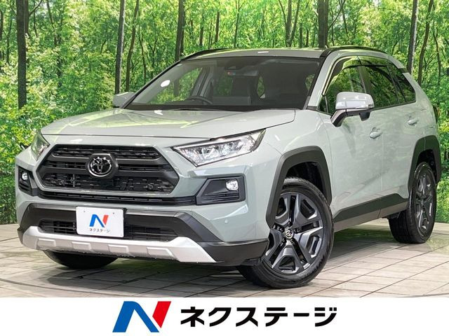 RAV4  アドベンチャー