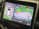 【アラウンドビューモニター】専用のカメラにより、上から見下ろしたような視点で360度クルマの周囲を確認することができます☆死角部分も確認しやすく、狭い場所での切り返しや駐車もスムーズに行えます。