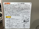 認定整備工場完備! 納車整備からアフターフォローまでお任せください 車検整備、ETC等の用品取付もお任せください