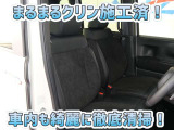 お客様にお座りいただくシートは徹底洗浄済みです!手作業でていねいに洗うので、心地よさが違います☆☆