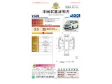 ◆車両状態証明書◆一般財団法人日本自動車査定協会京都府支所発行の車両状態証明書です。
