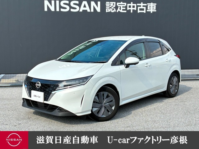 ノート 1.2 X
