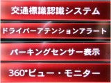 安全装置も充実しております!!