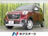 SDナビ バックカメラ 衝突被害軽減システム 禁煙車 スマートキー