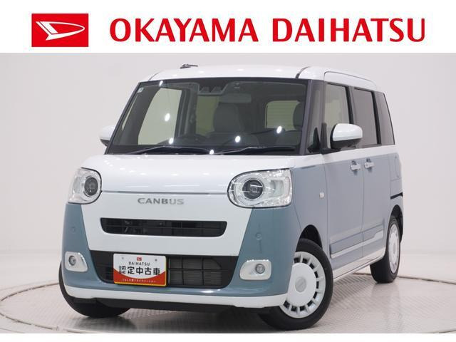 ムーヴキャンバスストライプス Gターボ ecoIDLE非装着車