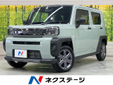 SDナビ 全周囲カメラ レーダークルーズ ガラスルーフ シートヒーター