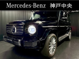メルセデスベンツ神戸中央サーティファイドカーセンターです。展示車はすべて屋内保管で、車のコンディションも良い状態を保っております。