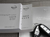 取扱説明書、メンテナンスノート、スペアキーも揃っています。