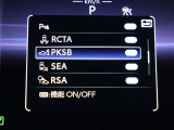 様々な安全装置が付いてます。