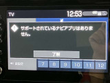 マルチメディア ナビなし・TVあり ナビゲーションをご利用いただく場合は別途有料の「T-Connect」の契約が必要となります。詳しくはスタッフまでお気軽にお問い合わせください。