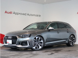 【中古車情報】アウディ RS4アバント 2.9 4WD  の中古車詳細（走行距離：4.5万km、カラー：デイトナグレーパールエフェクト、販売地域：神奈川県横浜市青葉区）