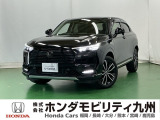 【VEZEL】のハイブリッド車が入庫しました。豊富な在庫の中からお客様にピッタリの1台をお選びください。