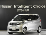 令和元年式 デイズ X です。ボディカラーはスターリングシルバーです。