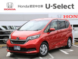 ホンダ フリード