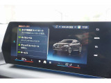 高精細ワイド・ディスプレイ: 視認性に優れた大型タッチパネルを採用。ナビゲーションだけでなく、エンターテインメント機能も鮮明に表示します。