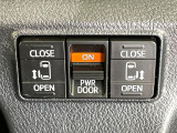 【両側パワースライドドア】スマートキーや運転席のスイッチで後席両側スライドドアの開閉が可能♪電動だから力を入れてドアを開ける必要が無く、小さなお子様でも簡単に開け閉めでき快適です♪