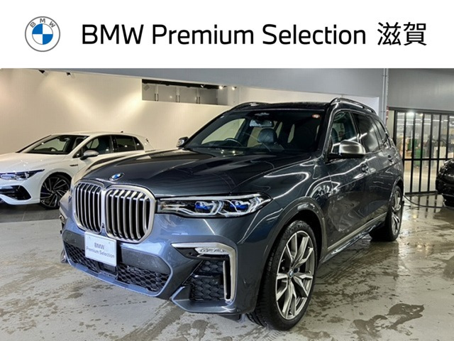 X7 M50i 4WD
