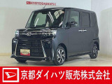 短期間だけダイハツ(ディーラー)で社用車として大切に管理・使用してただけの安心でお買い得の車です☆ 納車の際にはダイハツで法定12か月点検整備を実施して、消耗品も交換して、お渡ししますので、さらに安心