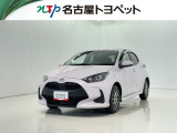 トヨタ ヤリス