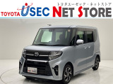 内外装のキズ・凹みはそのまま!お買い得価格で期間限定販売!東京(葛西臨海)千葉(千葉みなと)埼玉(埼玉幸手・CL入間)静岡(CL浜松・GR袋井)愛知(東海名和)大阪(寝屋川)からお選び下さい!