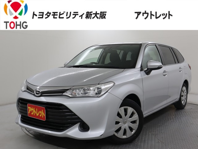 カローラフィールダー 1.5 G