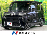 衝突軽減 9型ディスプレイ バックカメラ 両側電動スライド LEDライト
