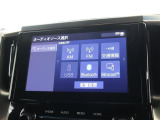 ナビ搭載で、初めての道や遠出でも安心です!機種によってはTV・DVD・オーディオプレイヤー接続・ブルートゥース機能などでいろいろな使い方も出来ますよ!