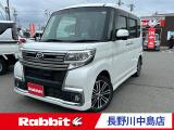 ラビット長野川中島店の在庫車をご閲覧頂きまして、誠にありがとうございます。