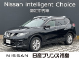 日産 エクストレイル