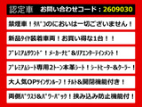 アルファード 3.5 350G プレミアムシートパッケージ 本革 禁煙車