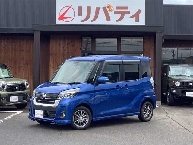 デイズルークス ハイウェイスター Xターボ 