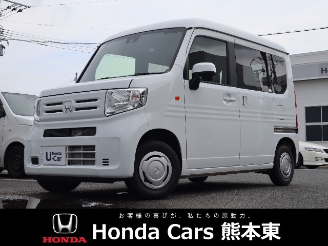 N-VAN L 
