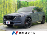 純正10.25型ナビ 全周囲カメラ BOSEサウンド 寒冷地仕様 BSM