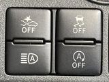 【スマートアシスト】走行中に前方の車両等を認識し、衝突しそうな時は警報とブレーキで衝突回避と被害軽減をアシスト。より安全にドライブをお楽しみいただけます。