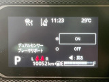 【スズキ セーフティサポート】走行中に前方の車両等を認識し、衝突しそうな時は警報とブレーキで衝突回避と被害軽減をアシスト。より安全にドライブをお楽しみいただけます。