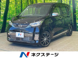 沖縄県内での販売・登録が条件※宮古島除く