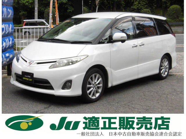 エスティマ 2.4 アエラス Gエディション 中期モデル 特別限定車
