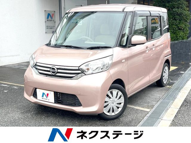 デイズルークス X